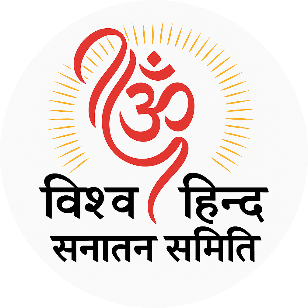 VishwaHind Logo